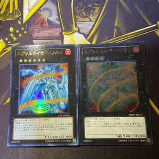 Evolzar Laggia Ultimate Rare JP043