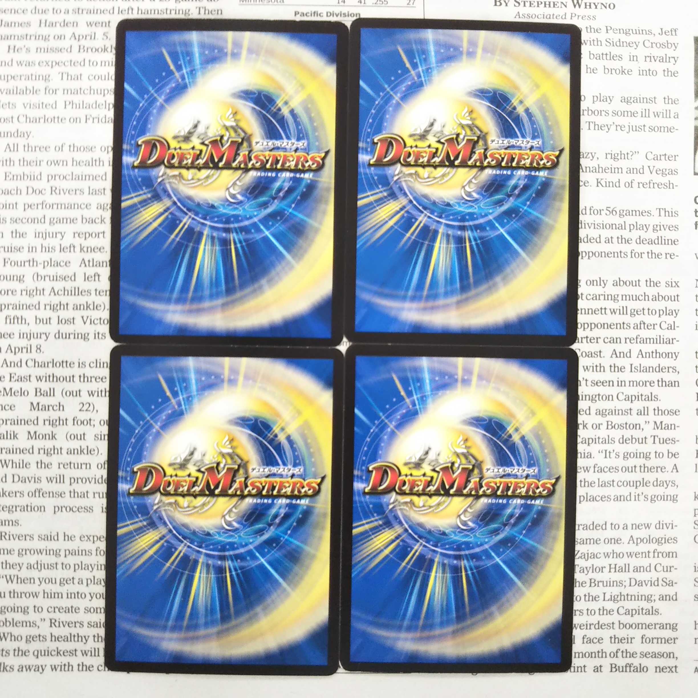 KD-5 Disガンバ C 93/95 DMRP-17 王来篇 王星伝説超動