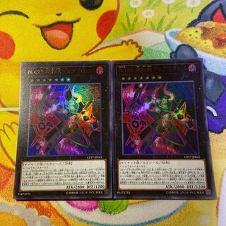 Number 89: Diablosis the Mind Hacker Ultra Rare JP045