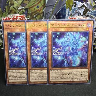 マジシャンズ・ソウルズ パラレル ノーマル JP009