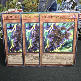 幻影騎士団サイレントブーツ パラレル ノーマル JP040