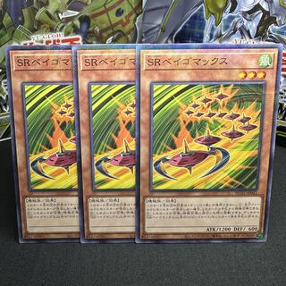 Speedroid Terrortop parallel normal JP041