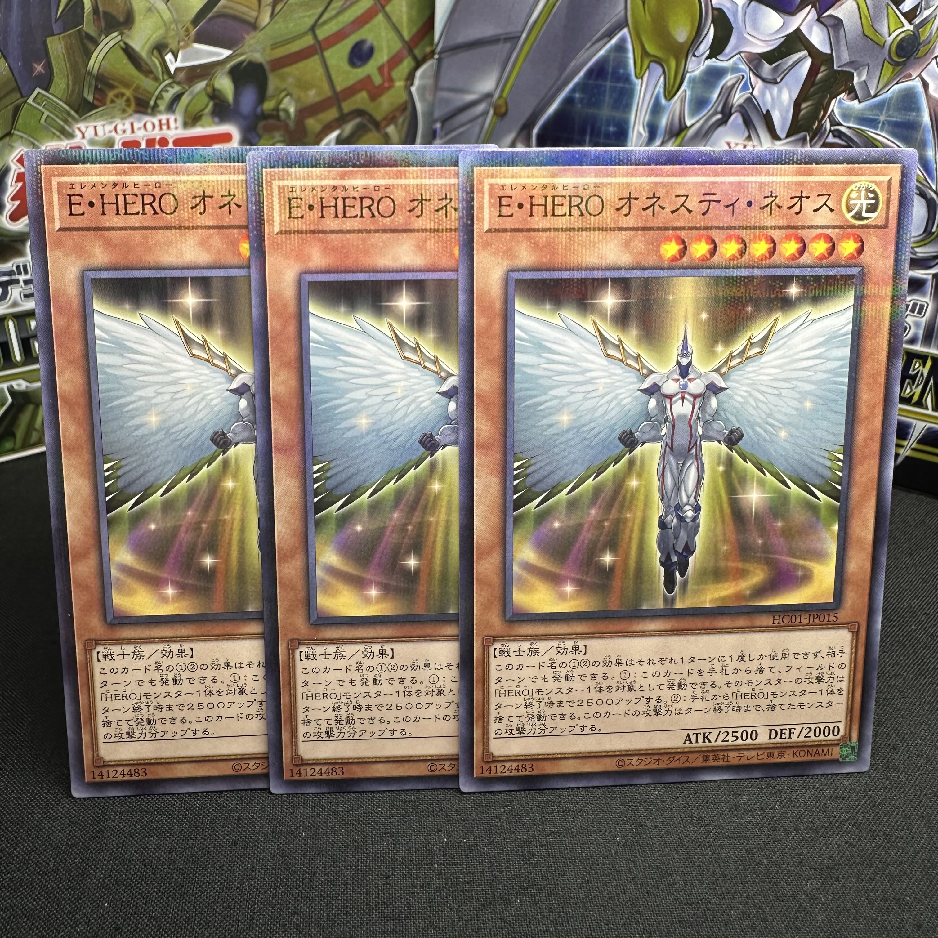 E・HERO オネスティ・ネオス パラレル ノーマル JP015