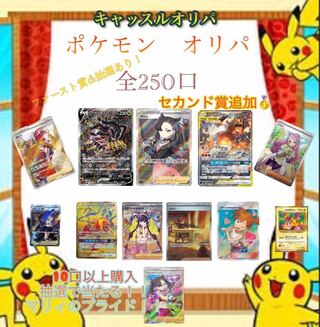 ポケカ　マリィ、セレナ、ミモザ　3点まとめ ポケカ マリィ、セレナ、ミモザ 3点まとめ ポケカマリィ、セレナ