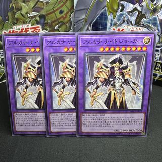 アルカナ ナイトジョーカー ノーマル JP012