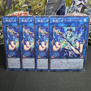 海晶乙女ワンダーハート ノーマル JP043