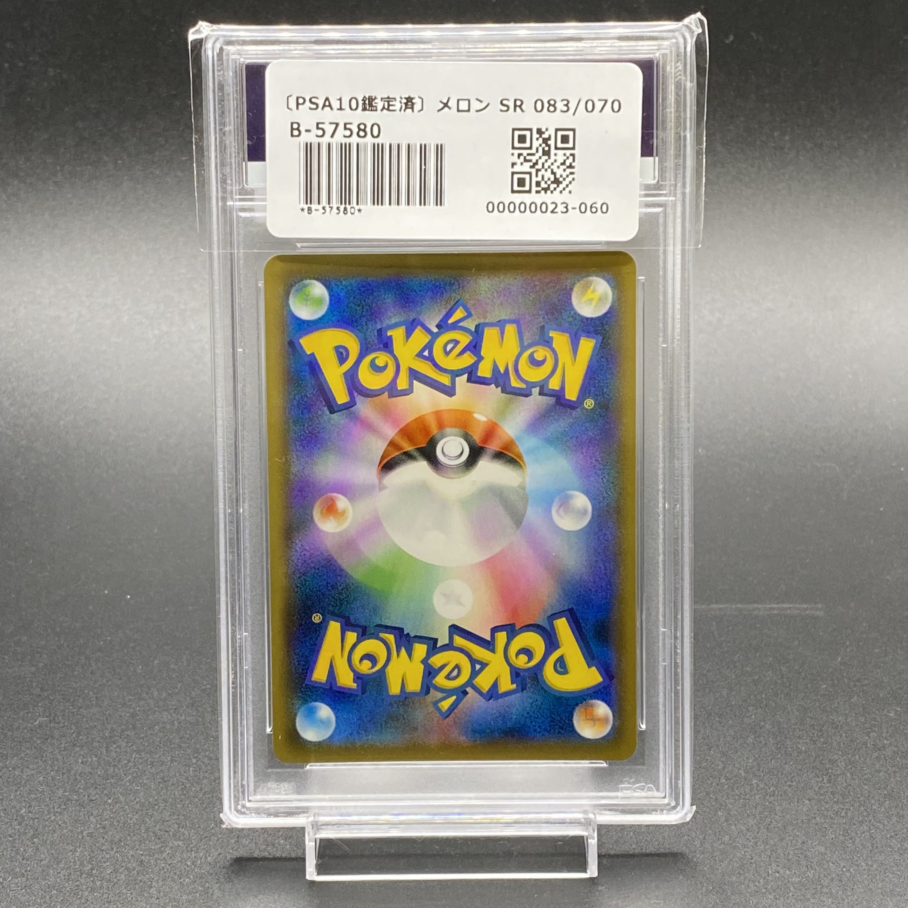 PSA10 Melon SR 083/070