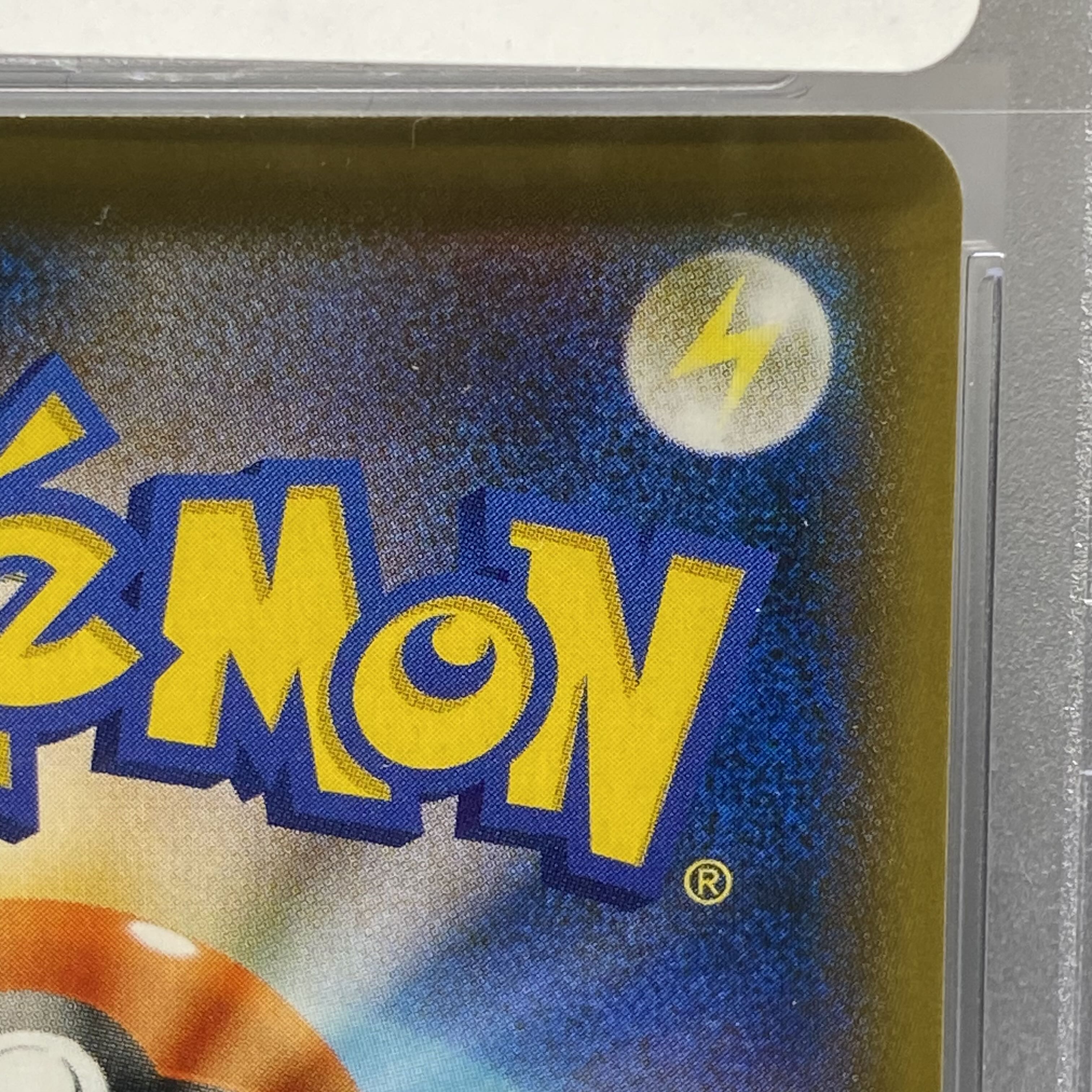 PSA10 Melon SR 083/070