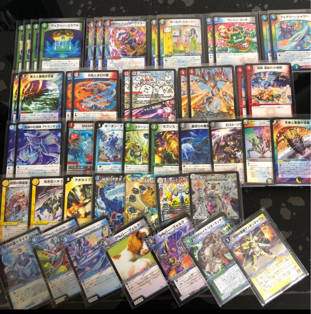 5Cコントロール デッキ