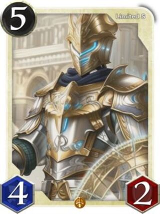 Sカード:シンガリ騎士