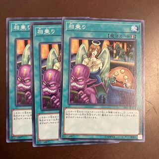 Shared Ride Normal rare JP070 1枚