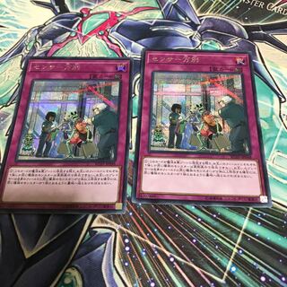 センサー万別 シク2枚