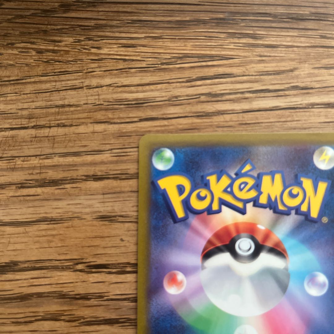 基本雷エネルギー UR 108/078