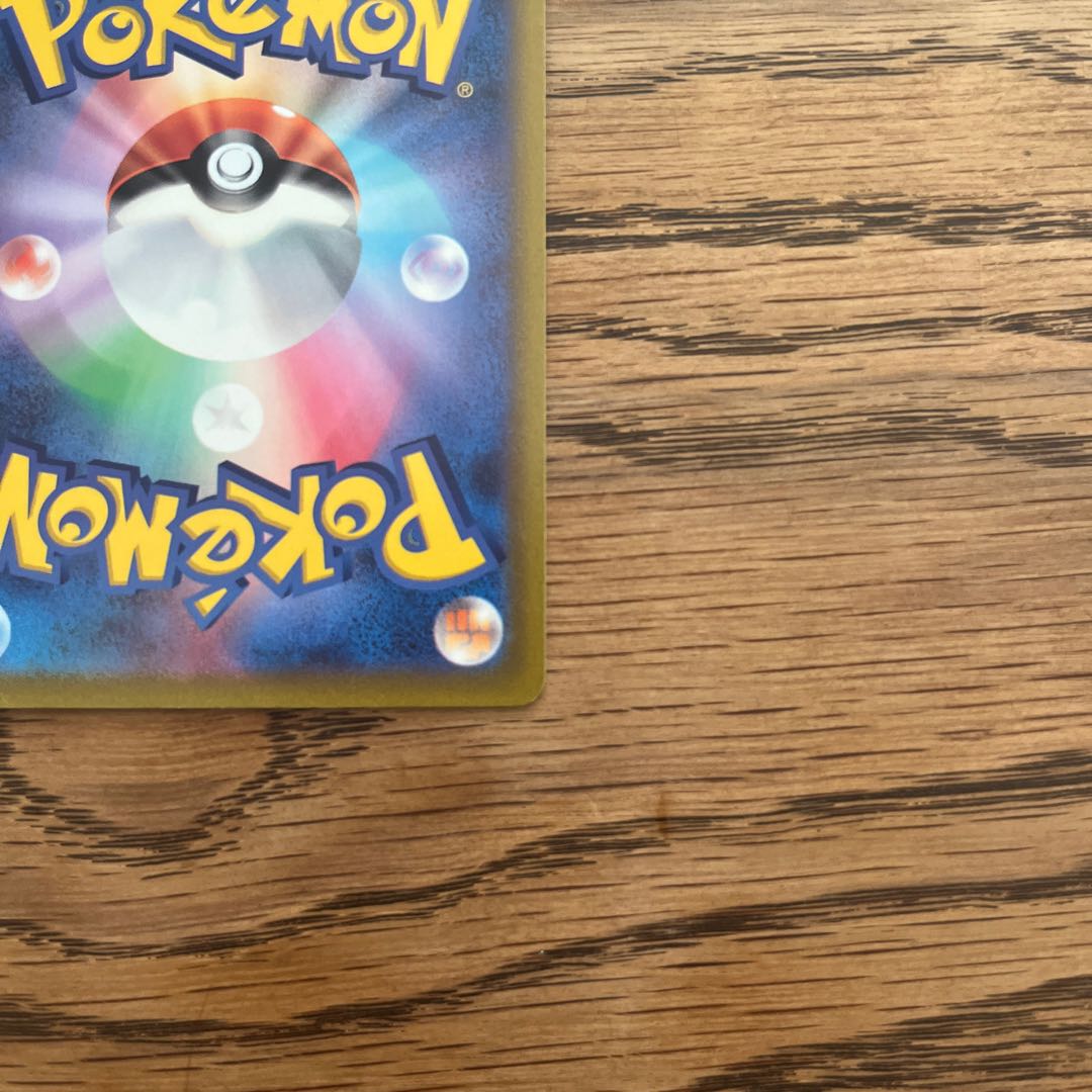 基本雷エネルギー UR 108/078