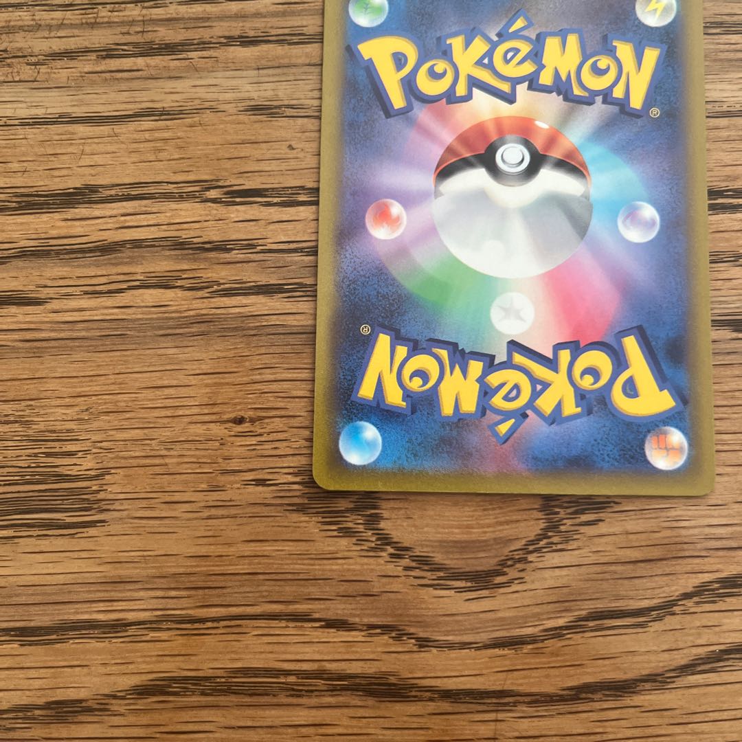 基本雷エネルギー UR 108/078