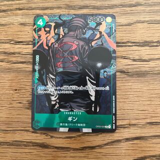 ギン R パラレル