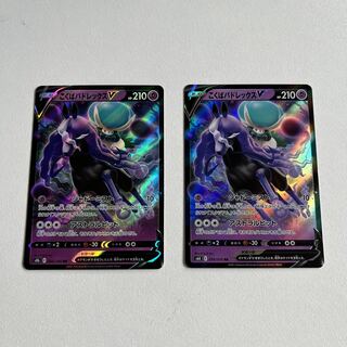 こくばバドレックスV