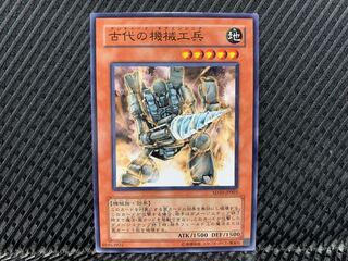 Agonouchi] Yu-Gi-Oh! Ancient Gear Engineer Normal