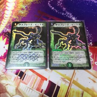 デスブレード・ビートル