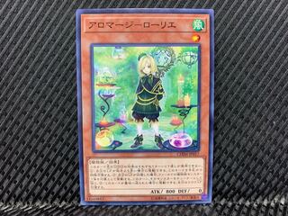 【アゴ之内】遊戯王 アロマージ-ローリエ ノーマル