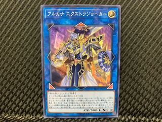 [Agonouchi] Yu-Gi-Oh! Arcana Extra Joker Normal