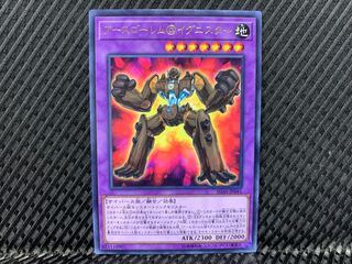 Agonouchi] Yu-Gi-Oh! Earth Golem @Ignister Rare