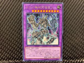 【アゴ之内】遊戯王 古代の機械究極巨人 レア