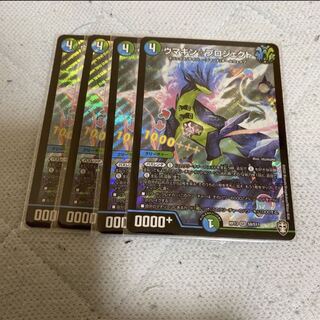 ウマキン☆プロジェクト