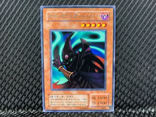 【アゴ之内】遊戯王 暗黒の眠りを誘うルシファー レア