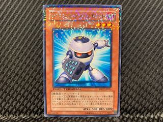 【アゴ之内】遊戯王 A・ジェネクス・リモート レア DT