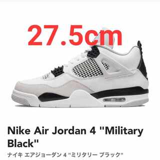 ナイキ エアジョーダン 4 レトロ "ミリタリー ブラック"ホワイト/ブラックニュートラル グレー DH6927-111 27.5cm