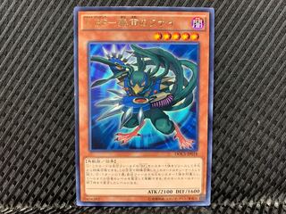 【アゴ之内】遊戯王 A BF-霧雨のクナイ レア