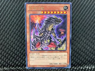 【アゴ之内】遊戯王 究極恐獣 レア