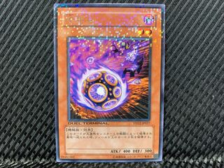 【アゴ之内】遊戯王 A・ボム レア DT