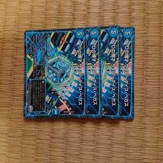 Dの博才サイバーダイスベガス