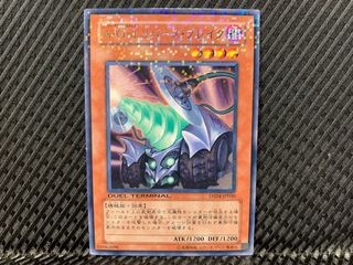 【アゴ之内】遊戯王 A・O・J リバース・ブレイク レア DT