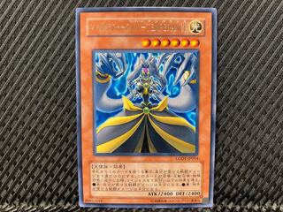 【アゴ之内】遊戯王 アルカナフォースXIV-TEMPERANCE レア