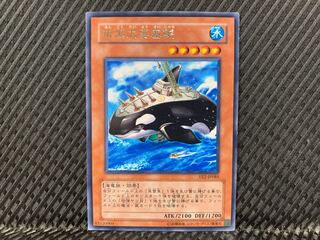 【アゴ之内】遊戯王 暗黒大要塞鯱 レア