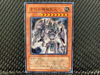 【アゴ之内】遊戯王 古代の機械巨人 ノーマル