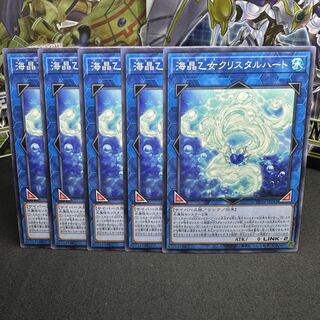 海晶乙女クリスタルハート ノーマル JP042