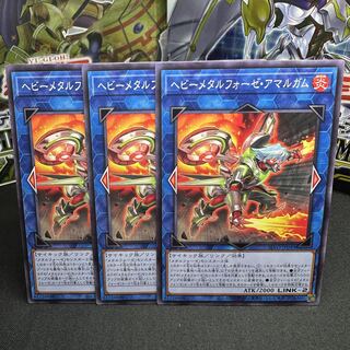 ヘビーメタルフォーゼ・アマルガム ノーマル JP049