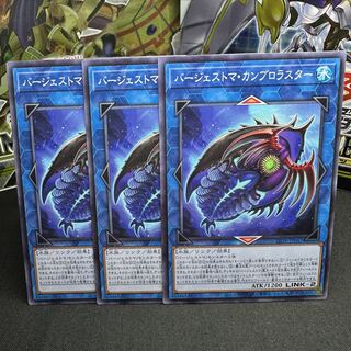 バージェストマ・カンブロラスター ノーマル JP047