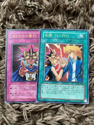 ファラオの審判 友情　2枚