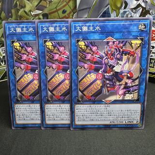 Great Ceremony Ceremony Ceremony Water Normal JP050