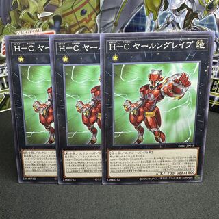 ペンドラザクション ノーマル JP050