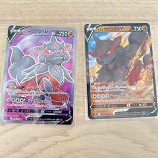 ヒスイウインディV