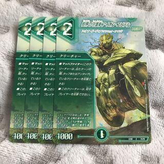 樹界の守護車アイオン・ユピテル C 71/75