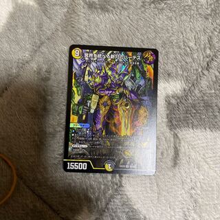 冥界を統べる新月のハーデス