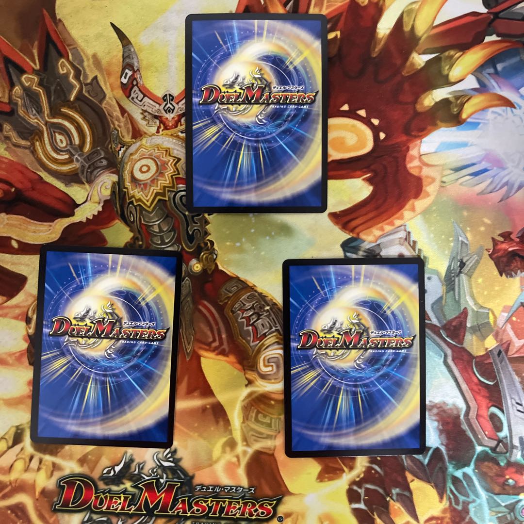 覇王る侵略 ドレッドゾーン LEG 4/98 3枚