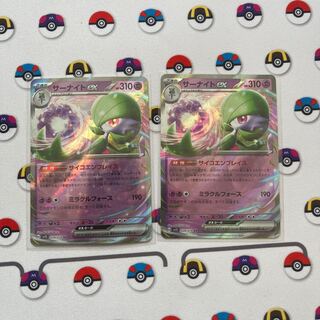 サーナイトex RR 028/078